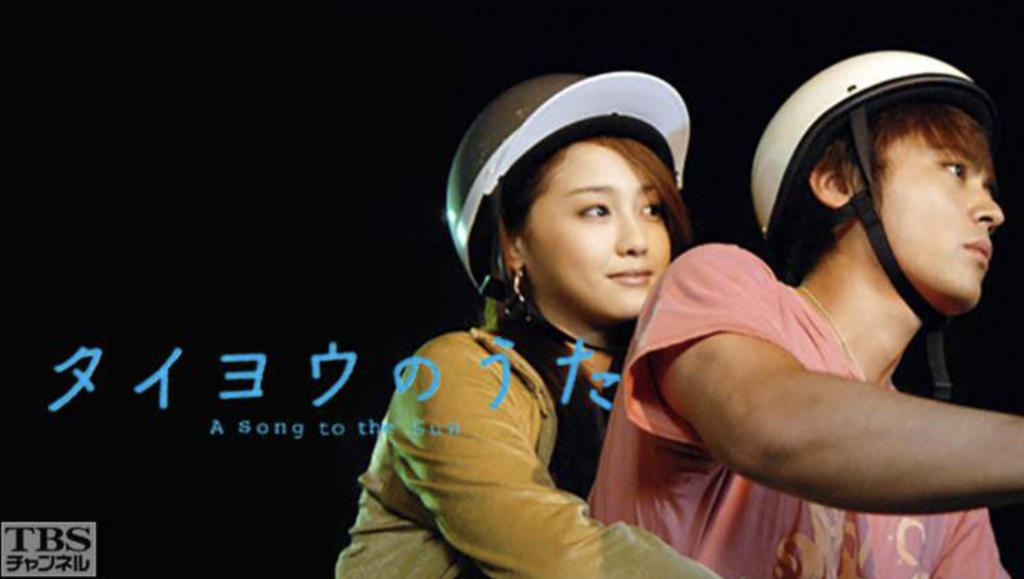 田中圭　ドラマ　一覧　無料視聴　動画