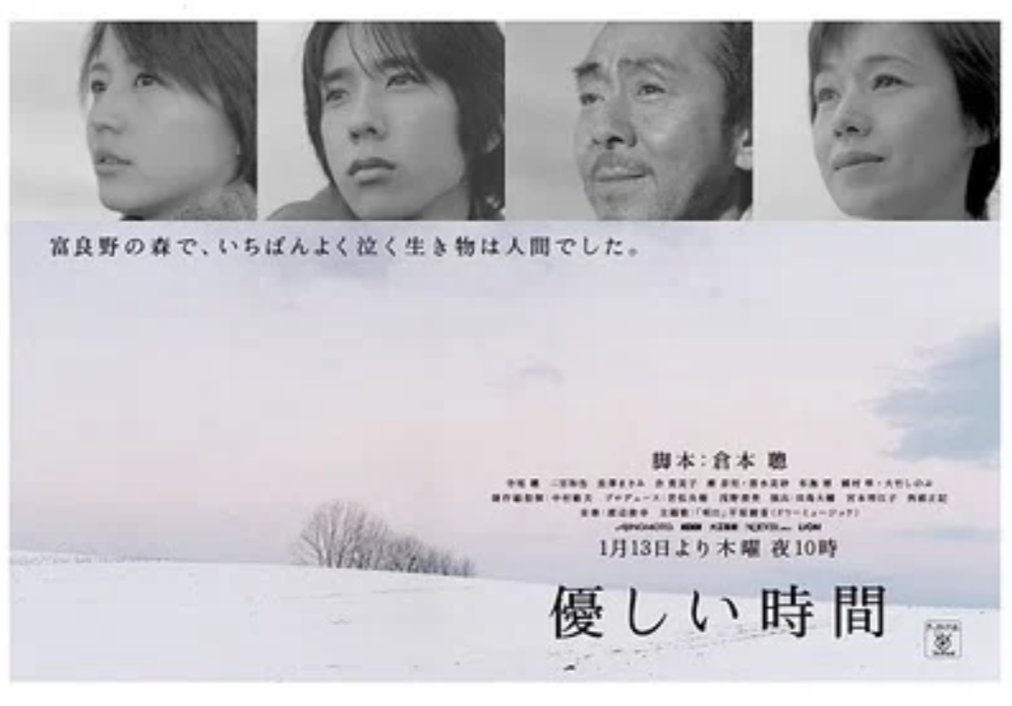 田中圭　ドラマ　一覧　無料視聴　動画