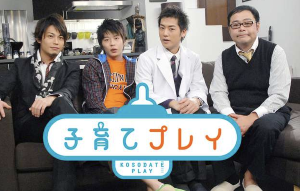 田中圭　ドラマ　一覧　無料視聴　動画