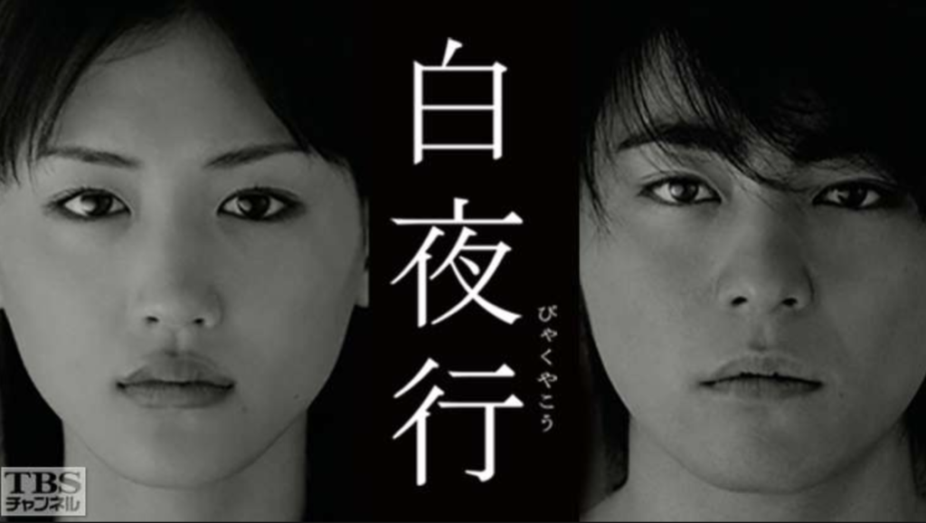 田中圭　ドラマ　一覧　無料視聴　動画