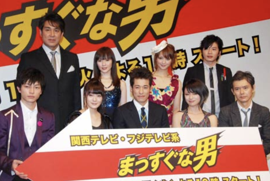 田中圭　ドラマ　一覧　無料視聴　動画