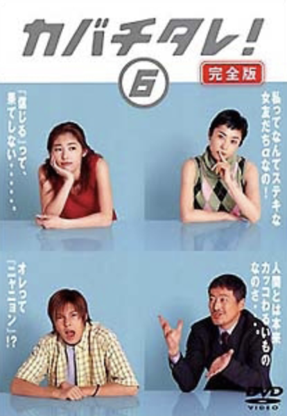 山下智久 山P ドラマ 主演 出演 無料視聴 動画 FOD