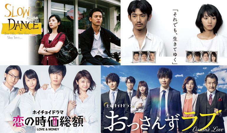 田中圭が主演 出演したドラマ一覧 無料視聴する方法も 18年12月最新版 リバティ
