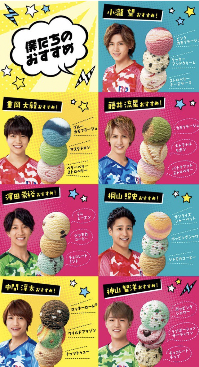 重岡大毅　出演ドラマ一覧　映画　CM　まとめ　演技の評価　ジャニーズWEST