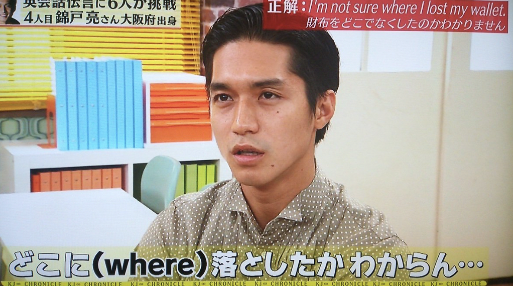 錦戸亮 関ジャニ∞ 英語力 ペラペラ 勉強法