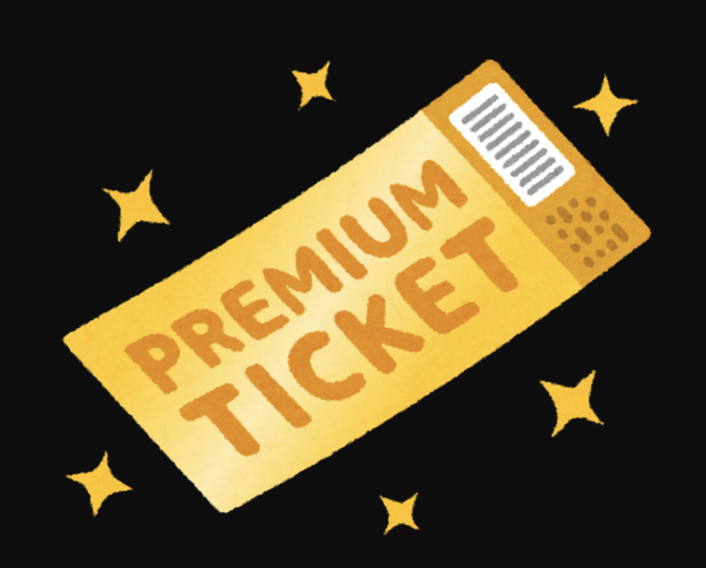 チケット ジャニーズJr.情報局 支払い方法 ペイジー