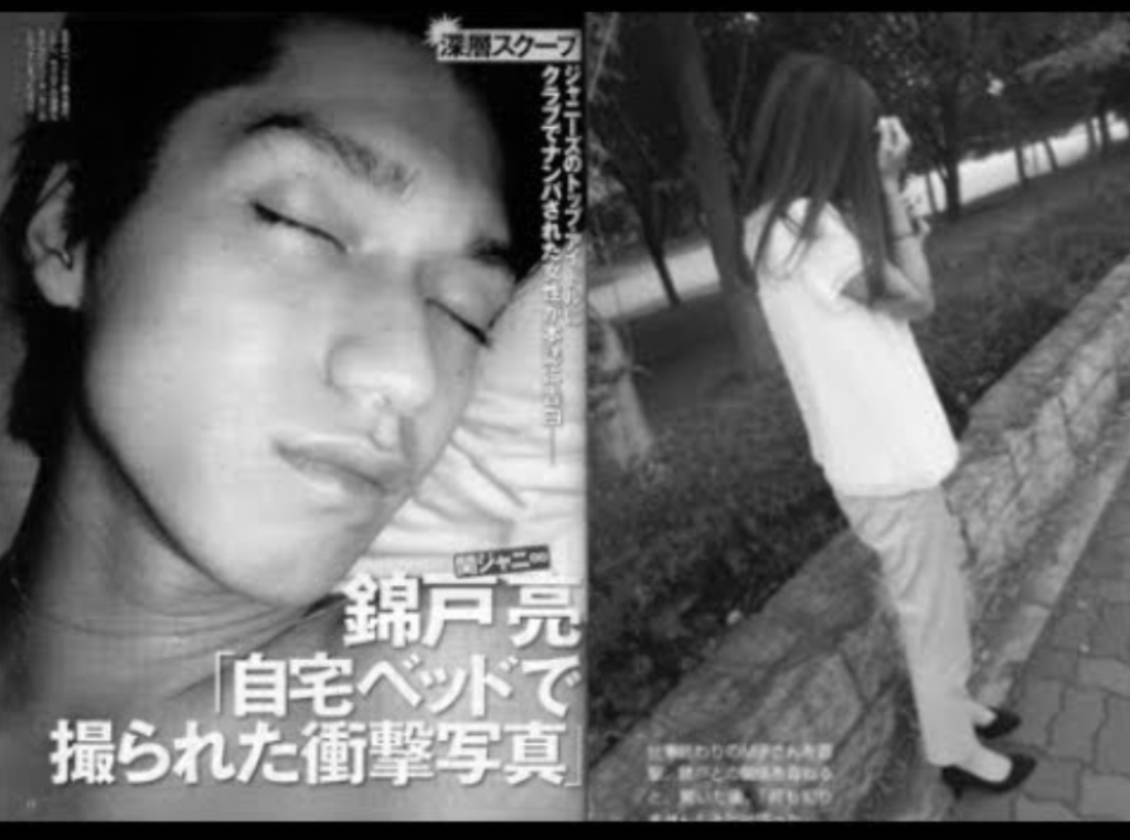 錦戸亮　フライデー　報道　牛丼　熱愛