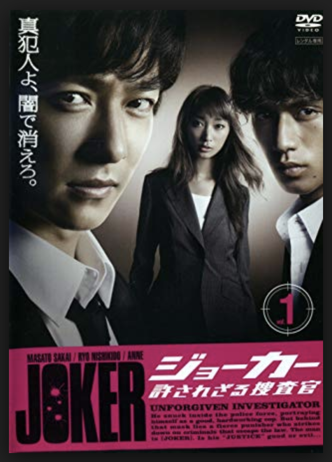 3年A組　原作　作者　オリジナル　脚本