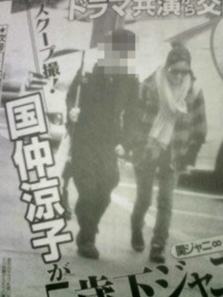 安田章大　関ジャニ∞　熱愛報道　フライデー　彼女　歴代彼女　結婚　好きなタイプの女性　恋愛観