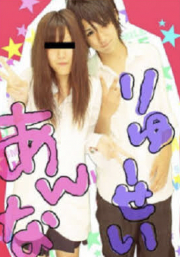 ジャニーズWEST 藤井流星 歴代彼女 好きなタイプ 恋愛観 文春報道 まとめ 画像あり