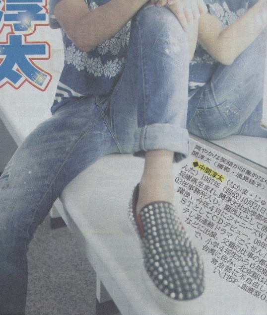 ジャニーズWEST 中間淳太 私服 ブランド 愛用 ピアス メガネ 指輪 香水 まとめ 画像あり