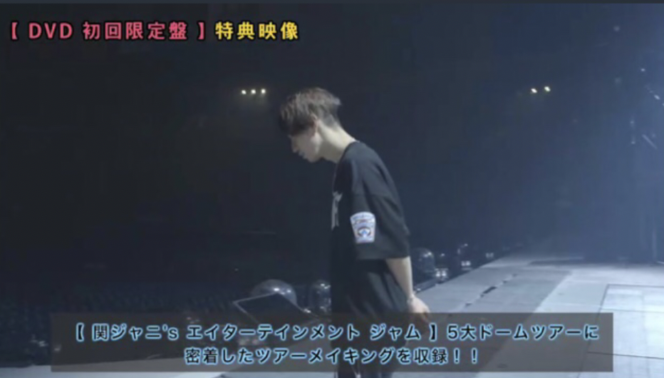 大倉忠義 関ジャニ∞ 私服 ブランド ネックレス ピアス 香水