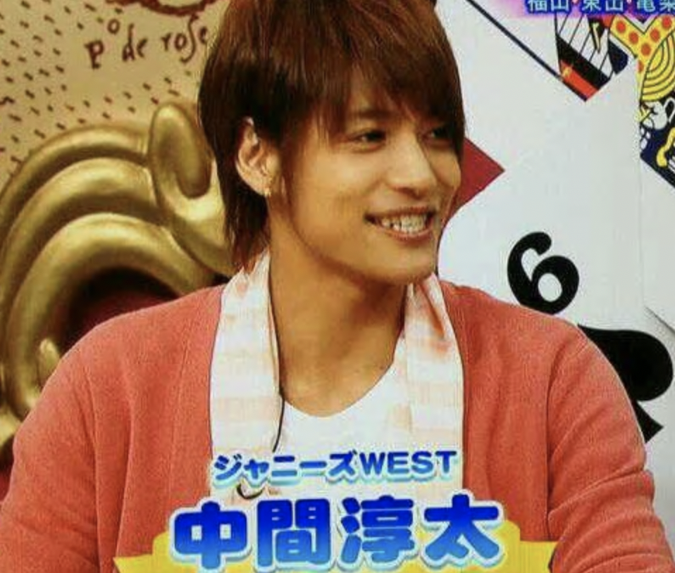 ジャニーズWEST 中間淳太 私服 ブランド 愛用 ピアス メガネ 指輪 香水 まとめ 画像あり