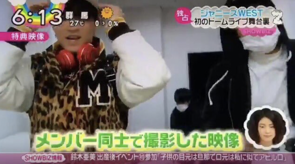 神山智洋　ジャニーズWEST　私服　ブランド　ネックレス　ピアス　香水　指輪　メガネ