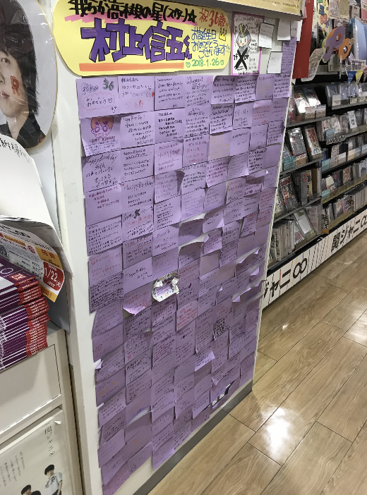 村上信五　実家　父親　弁護士　兄弟　母親　情報　出身中学　高校　まとめ　関ジャニ∞　ジャニーズ　画像あり　地元　エピソード