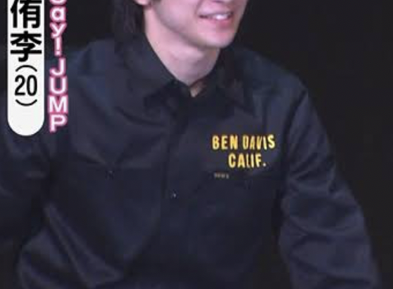 Hey!Say!JUMP 知念侑李　私服ブランド　愛用　ピアス　指輪　香水　まとめ　画像あり