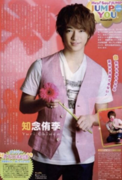 Hey!Say!JUMP 知念侑李　私服ブランド　愛用　ピアス　指輪　香水　まとめ　画像あり