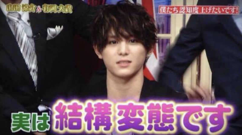 Hey!Say!JUMP 山田涼介 かわいい 名言 ジュニア時代 エピソード まとめ ファンサしてくれる