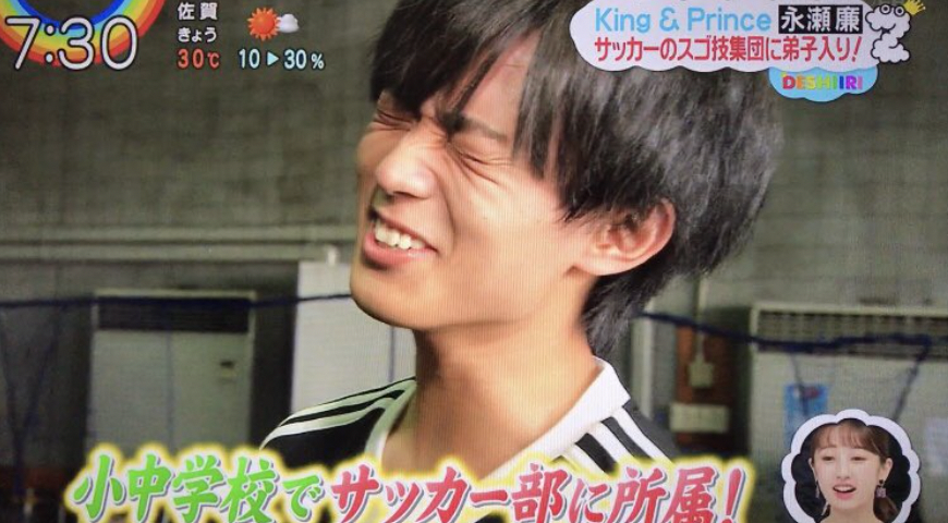 King&Prince キンプリ 永瀬廉 かっこいい 髪型 まとめ 人気 パーマ 茶髪 黒髪 短髪 前髪 画像あり