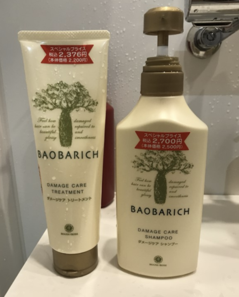 東海オンエア　増田　プロラグビー選手　YouTube　彼女　お風呂　インスタ