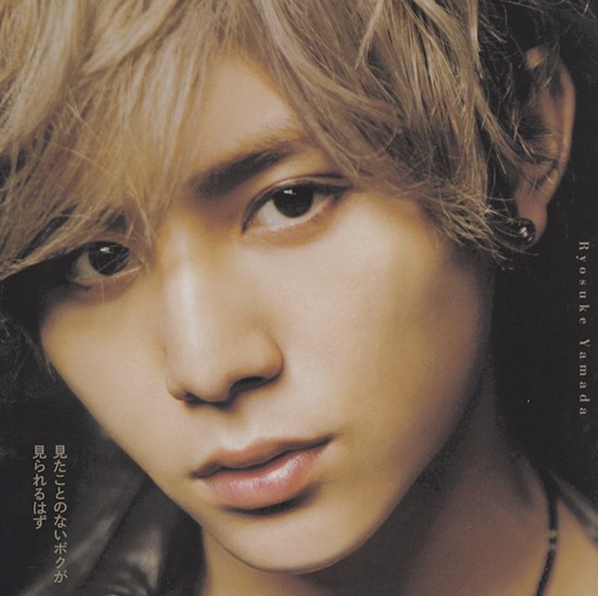 Hey!Say!JUMP　山田涼介　私服　ブランド　愛用　ピアス　メガネ　香水　まとめ　画像あり