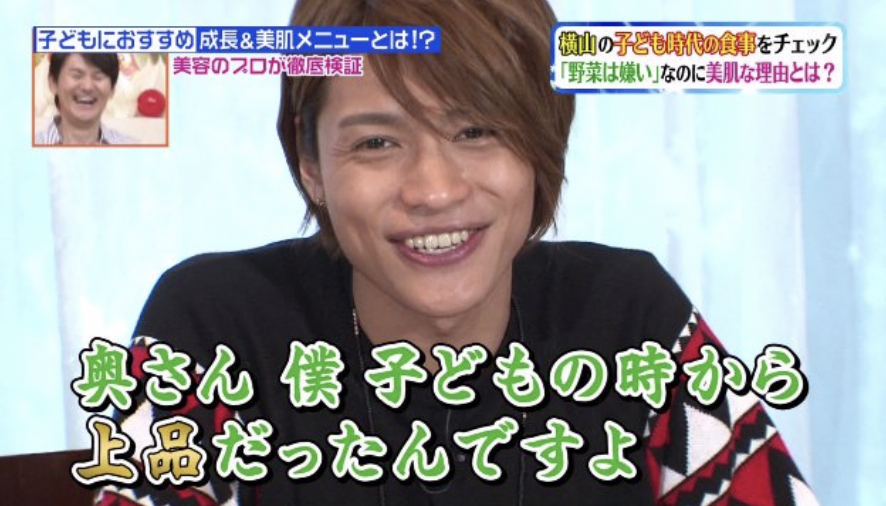 中間淳太　実家　兄弟　父親　母親　情報　幼少期　エピソード　まとめ