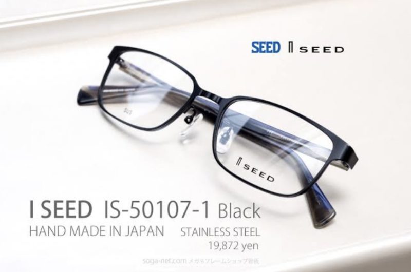 Hey!Say!JUMP高木雄也　私服　ブランド　愛用　ピアス　メガネ　指輪　香水　まとめ