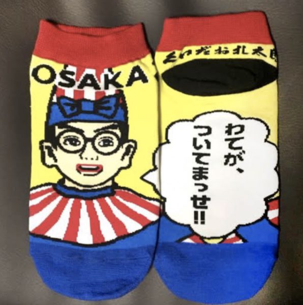 ストーンズ 松村北斗 私服 ブランド まとめ 愛用 ピアス 香水 ついて 関西ジャニーズJr.