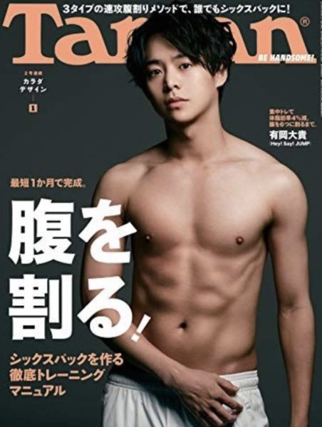 ジャニーズ 腹筋 ランキング 細マッチョ メンバー 画像