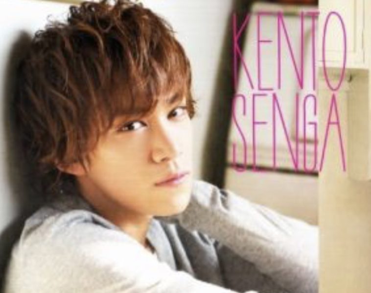 ジャニーズ 実家 お金持ち ランキング 一番稼いでいる メンバー 2019年 最新