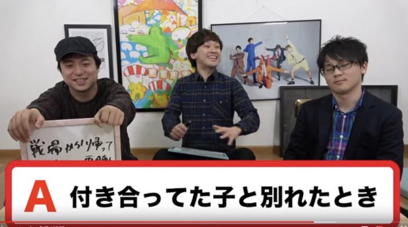 東海オンエア りょう 彼女 別れた 元カノ 恋愛遍歴 好きな タイプ 画像