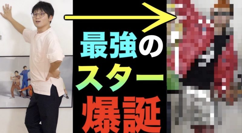 東海オンエア 虫眼鏡 頭いい 名言 かわいい エピソード 人気動画 まとめ