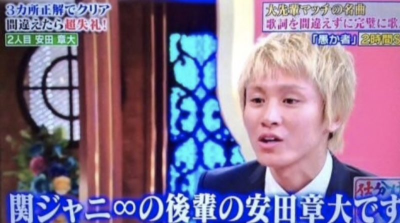 ジャニーズ 天然ボケ ランキング 1位 キンプリ 平野 岸最新