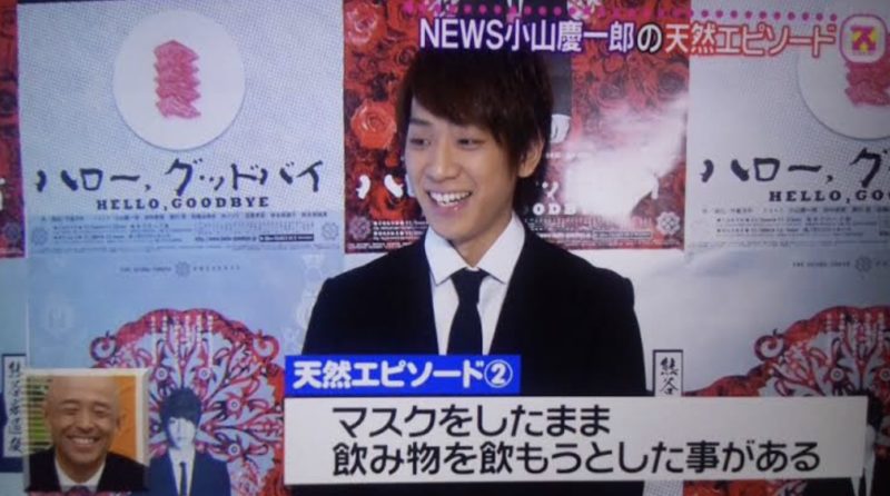 ジャニーズ 天然ボケ ランキング 1位 キンプリ 平野 岸最新