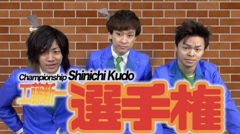 東海オンエア　しばゆー　天才　名言　エピソード　頭いい