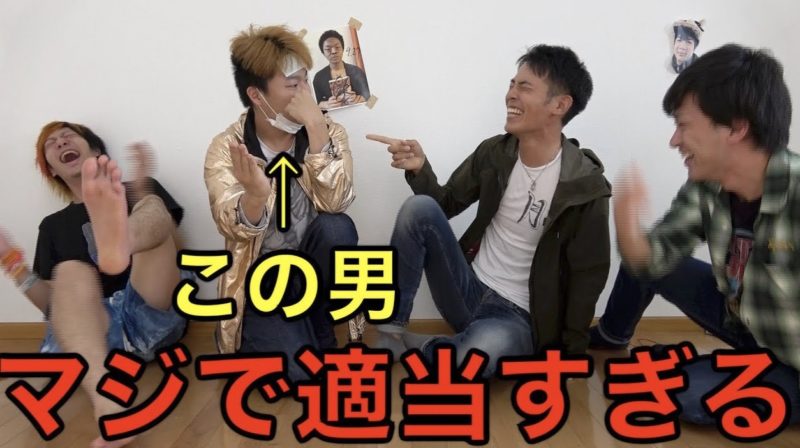 東海オンエア　しばゆー　天才　名言　エピソード　頭いい