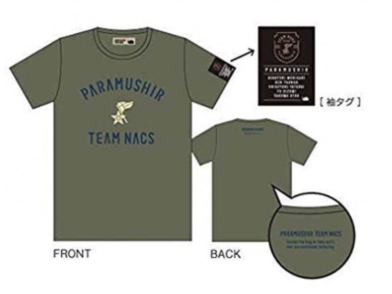 ストーンズ 松村北斗 私服 ブランド まとめ 愛用 ピアス 香水 ついて 関西ジャニーズJr.