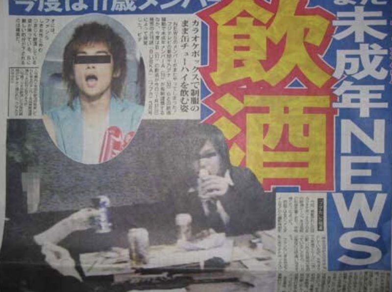 ジャニーズ 問題児 ランキング 不祥事 トラベルメーカー 2019年 最新