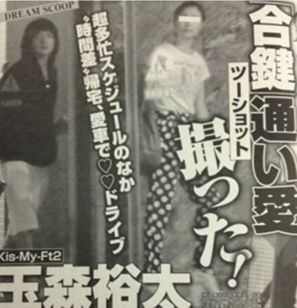 玉森裕太 熱愛 報道 歴代彼女 好きな 女性のタイプ 恋愛観 まとめ Kis-My-Ft2