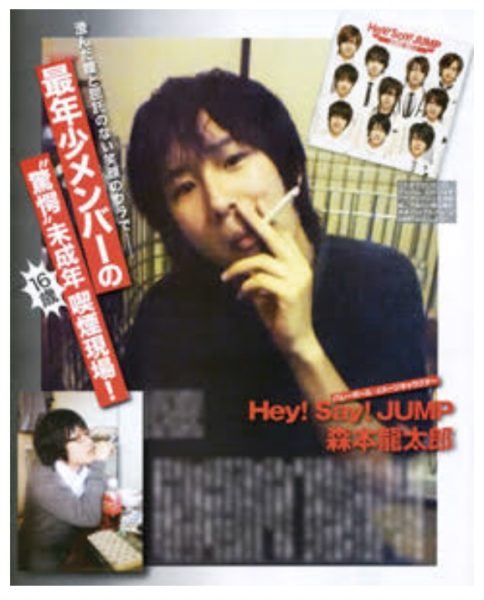 ジャニーズ 問題児 ランキング 不祥事 トラベルメーカー 2019年 最新