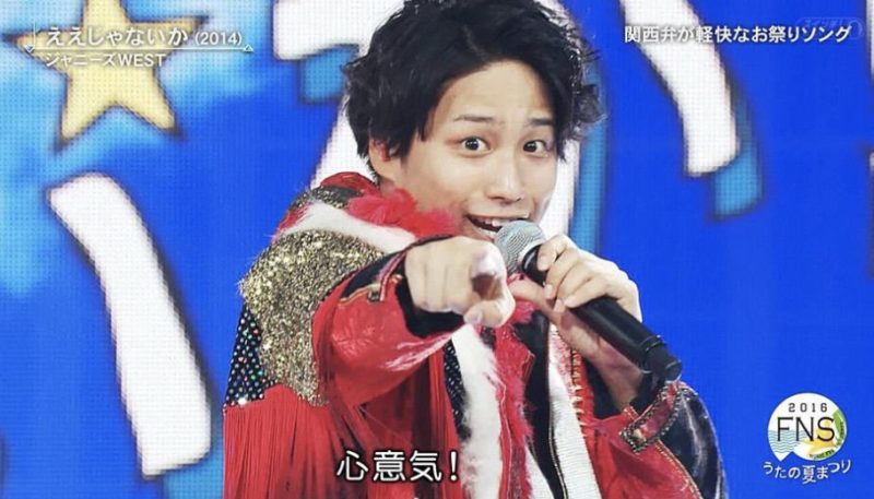 ジャニーズWEST　桐山照史　ファンサ基準　コツ　うちわ　性格いい　画像
