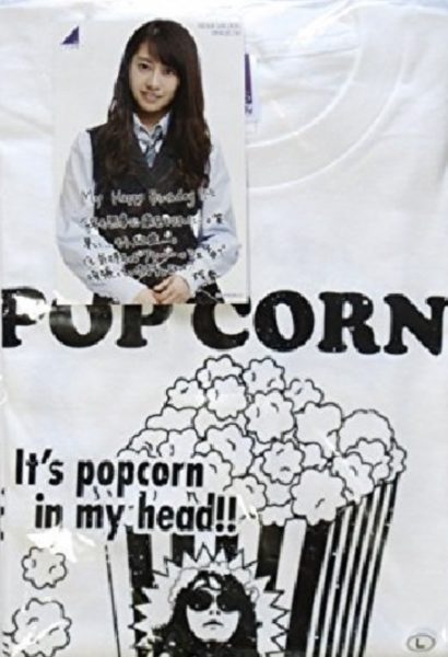 キンプリ 平野紫耀 好きなタイプ 恋愛観 歴代彼女 熱愛 噂 文春砲 画像あり