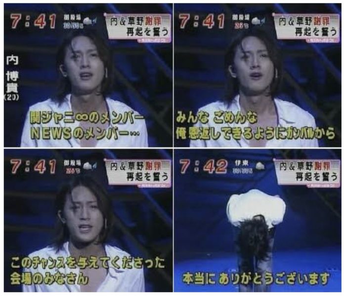 ジャニーズ 問題児 ランキング 不祥事 トラベルメーカー 2019年 最新