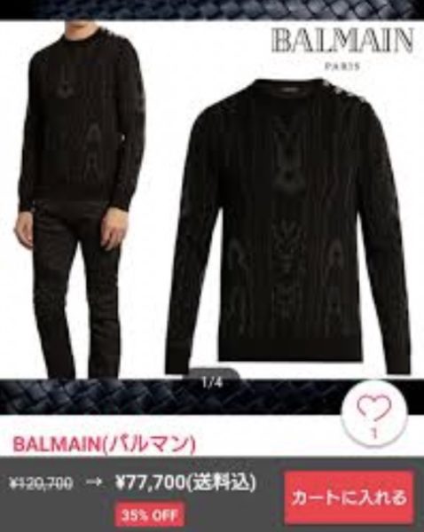 Sexy Zone(セクゾ)佐藤勝利 私服 ブランド 愛用 メガネ ピアス 香水 まとめ