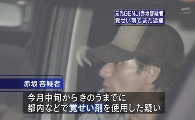 ジャニーズ 問題児 ランキング 不祥事 トラベルメーカー 2019年 最新