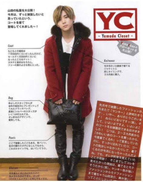 ジャニーズ　私服　おしゃれ　ランキング　画像　まとめ　2019年　最新